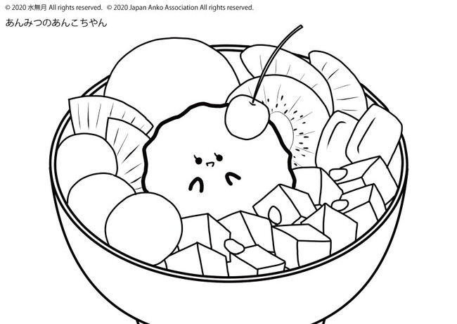 あんこを食べながら楽しめる塗り絵の無料提供開始のお知らせ｜日本あんこ協会のプレスリリース