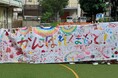 「がんばれくまもと！」「元気ありがとう！」
