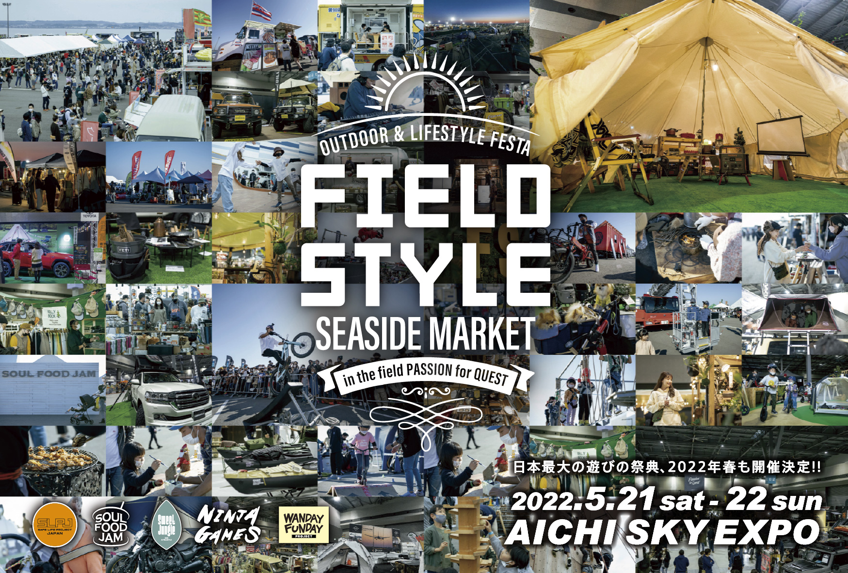 93%OFF!】 FIELDSTYLE JAPAN 限定 バージョン 38explore staronegypt