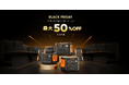 【Amazonブラックフライデー】Jackery Black Fridayで人気のポータブル電源が最大50%OFF! 11月27日(水)~の先行セールでは、48時間限定の5%OFFのクーポンも配布