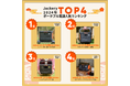 Jackery(ジャクリ)、2024年売れ筋商品ランキングを発表!