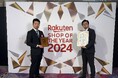 Jackery Japan 楽天市場店が「楽天ショップ・オブ・ザ・イヤー2024」にて受賞