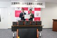 Jackeryと広島県三次市は、「災害時等における連携協定」を締結しました