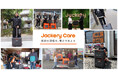 Jackery、全国の災害支援団体へポータブル電源 計65台を寄贈