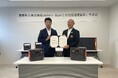 Jackeryと北海道美幌町は、「包括連携協定」を締結しました