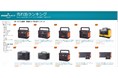 Amazonブラックフライデー各人気ランキングTOP全制覇！開催わずか3日間で大反響！Jackery年末最大セール絶賛開催中