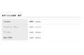【Jackery】 RBB TODAYモバイルアワード 2021において、ポータブル電源部門の総合満足度/ブランド力/機能の充実度３つのカテゴリで「最優秀」と評価