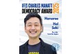 日本人初の受賞:Code for Japan 関治之が「Charles T. Manatt Democracy Award 2025」を受賞