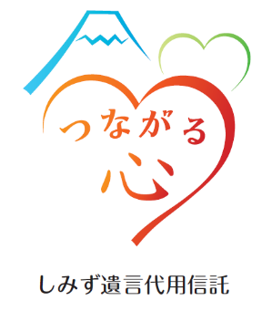 清水銀行が当社提供の遺言代用信託の取り扱いを開始 オリックス銀行株式会社のプレスリリース