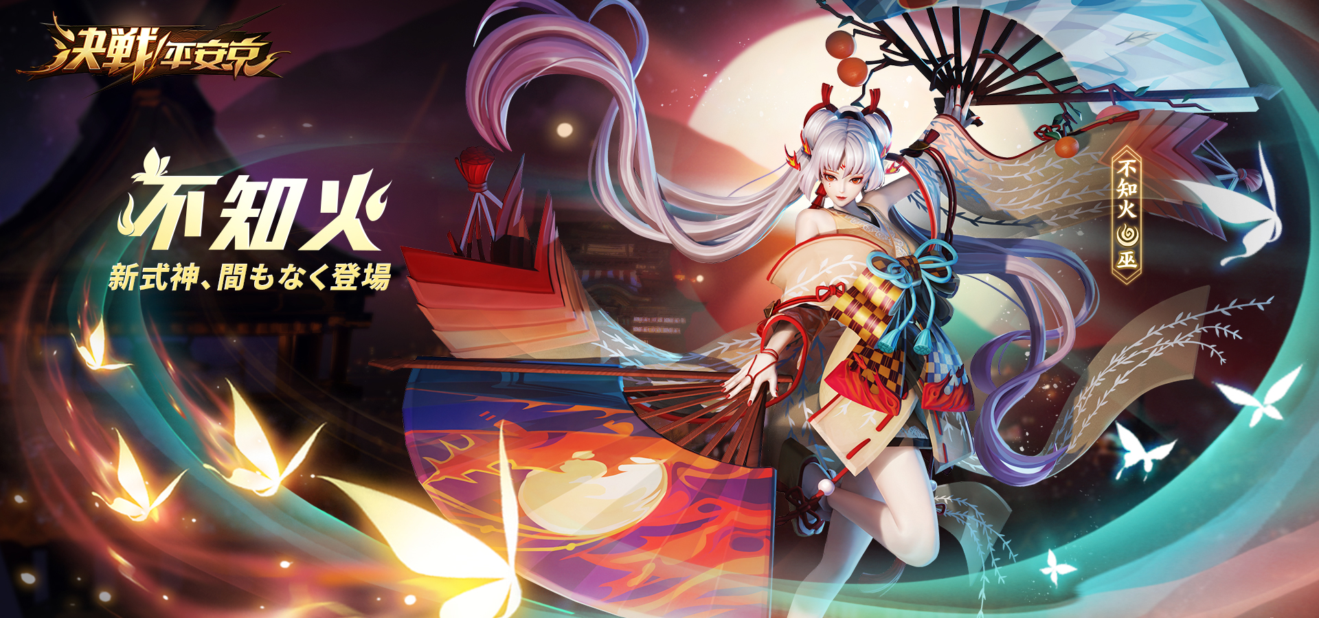 夏の花火大会開幕 くまモンコラボ正式に始動 Hong Kong Netease Interactive Entertainment Limited のプレスリリース