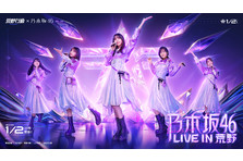 荒野行動 乃木坂46 本日12月日 日 より初のコラボキャンペーンスタート Hong Kong Netease Interactive Entertainment Limited のプレスリリース