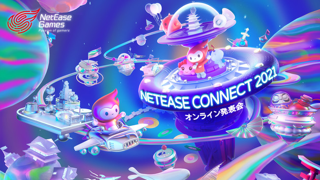 NetEase Connect 荒野行動 最新作
