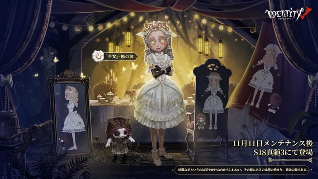 第五人格 IdentityV 少女 年歳 ワンピース 袖なし コスプレ