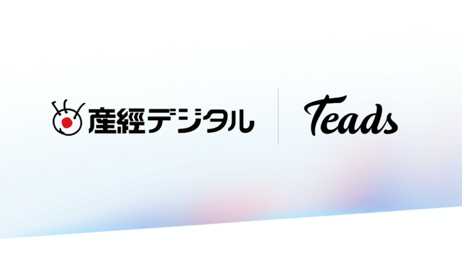 産経デジタル社・Teadsロゴ