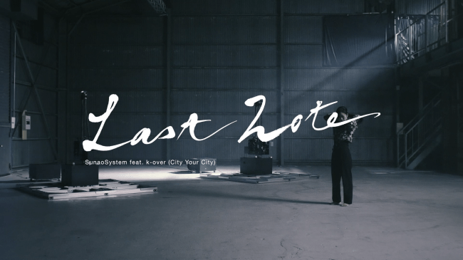 PV「Last Note」