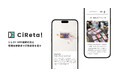 CRAFSTO店舗にdigglueの環境価値訴求ツール「CiReta!」を導入決定。DPP活用でインバウンド向けにサステナブル情報を発信し、売上UPを目指した実証実験をスタート