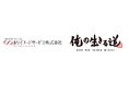 ホリイフードサービス、「俺の生きる道」と業務提携やきそば専門ブランドを全国50店舗以上で本格展開へ