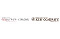 新成長領域へ本格始動 ハラール市場開拓に向け合同会社 Ken Company と業務提携