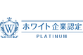日本で唯一の「ホワイト企業」を認定しているホワイト財団が5月の認定更新企業を紹介!