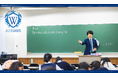 【兵庫県発】教育業界の課題解決へ。ホワイト財団、学習塾を運営する株式会社アップを2026年3月、ホワイト企業に認定