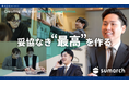 愛知の不動産・住宅事業を展開する株式会社sumarchがホワイト企業認定を取得。組織拡大の壁に向き合い、「社員が大切な人に誇れる会社」を追求する地方成長企業の挑戦