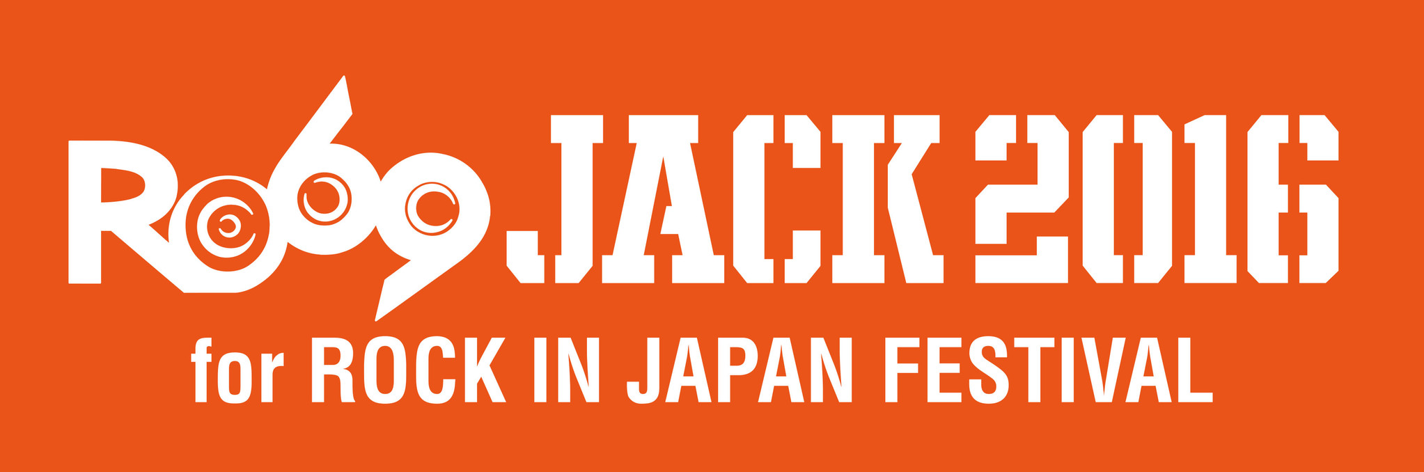 アマチュア アーティスト コンテスト Ro69jack 2016 For Rock In Japan Festival 開催決定 株式会社ロッキング オン ジャパンのプレスリリース