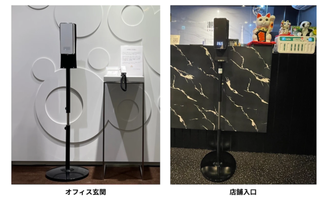 GREEN UTILITY公式ECオンラインショップ「Taox」オープンのお知らせ