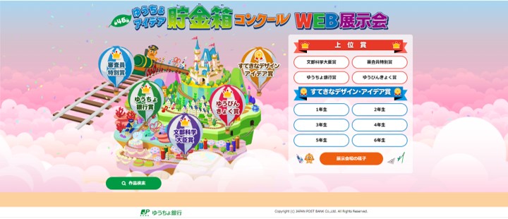 アイデアギフト 桃木貯金箱0 アイデアギフト 桃木貯金箱0