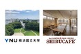 横浜国立大学キャンパス内に「知るカフェ」がオープン