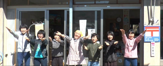 ミュージックビデオでは町の方々と子どもたちが歌う様子が収録されています。
