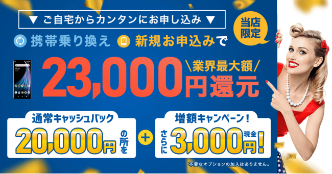 公式ショップ テクノス5個セット 約3 4週間-10000円キャッシュバック