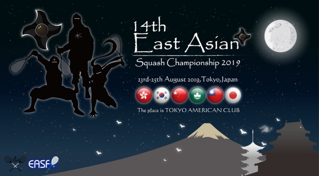 スカッシュ 東アジア選手権 19年8月に東京で開催 公益社団法人日本スカッシュ協会のプレスリリース