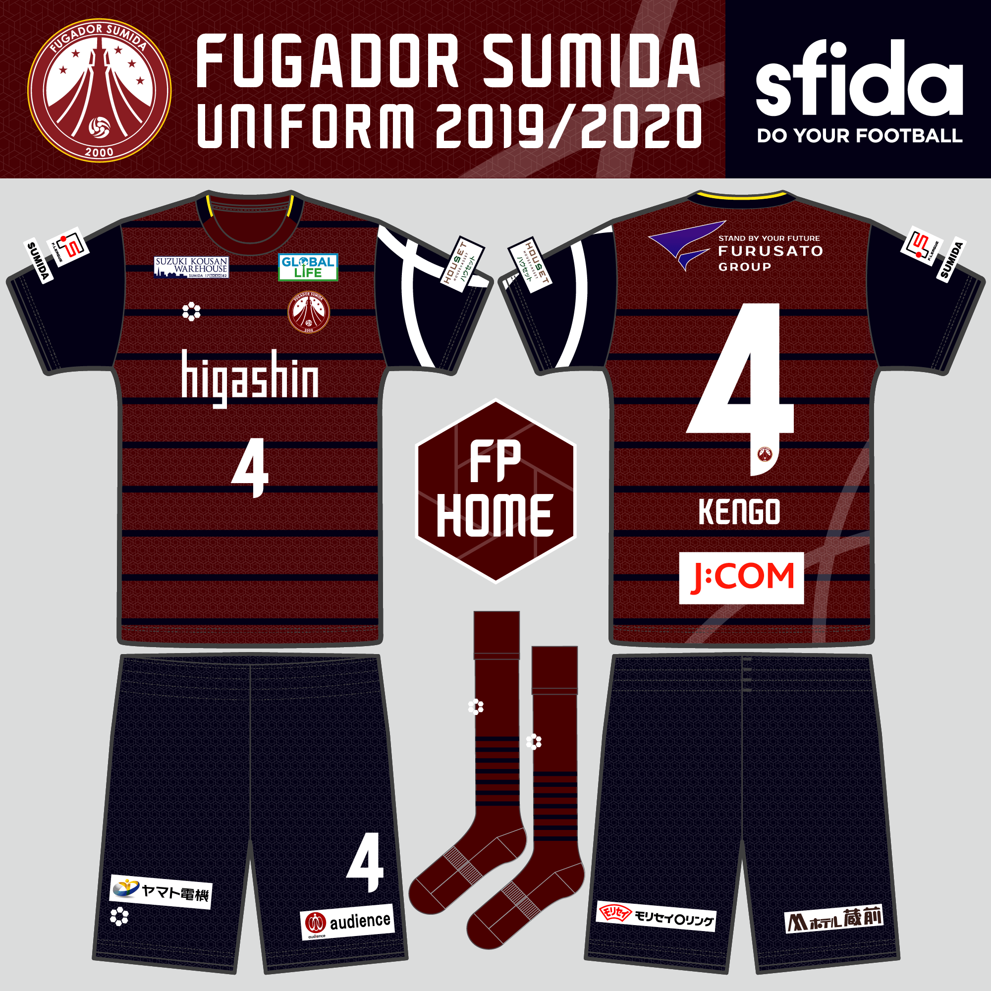 2019/2020シーズン　ユニフォーム・スポンサー決定のお知らせ