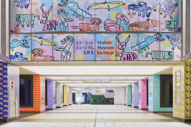 障害のある作家が描くアート作品で駅を彩る地域福祉連動型のソーシャルステーション