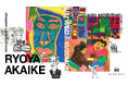 自在な線と眼差しが紡ぐ世界 赤池僚也 初の個展「異彩を放つ vol.3 RYOYA AKAIKE Solo Exhibition」をヘラルボニー銀座ギャラリーにて9月17日(水)より開催