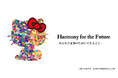 ヘラルボニー×サンリオエンターテイメント×ホンダ太陽インクルーシブテーマパーク体験イベント『Harmony for the Future -みんなで未来のためにできること-』協賛企業として5社が参画