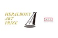 「HERALBONY Art Prize」がACC クリエイティブイノベーション部門にて総務大臣賞/グランプリを受賞