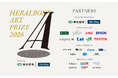 国際アートアワード「HERALBONY Art Prize 2026 Presented by 東京建物｜Brillia」、新たに6社が参画。パートナー企業は計22社へ拡大！