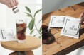 ヘラルボニー × Nagasawa COFFEE、オリジナルブレンドのコールドブリューバッグを5/1（金）発売開始。 国内外から注目を集める岩手のコーヒーブランドとのコラボ。
