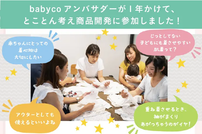 イオントップバリュ