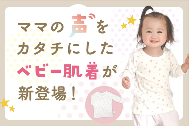 イオントップバリュ