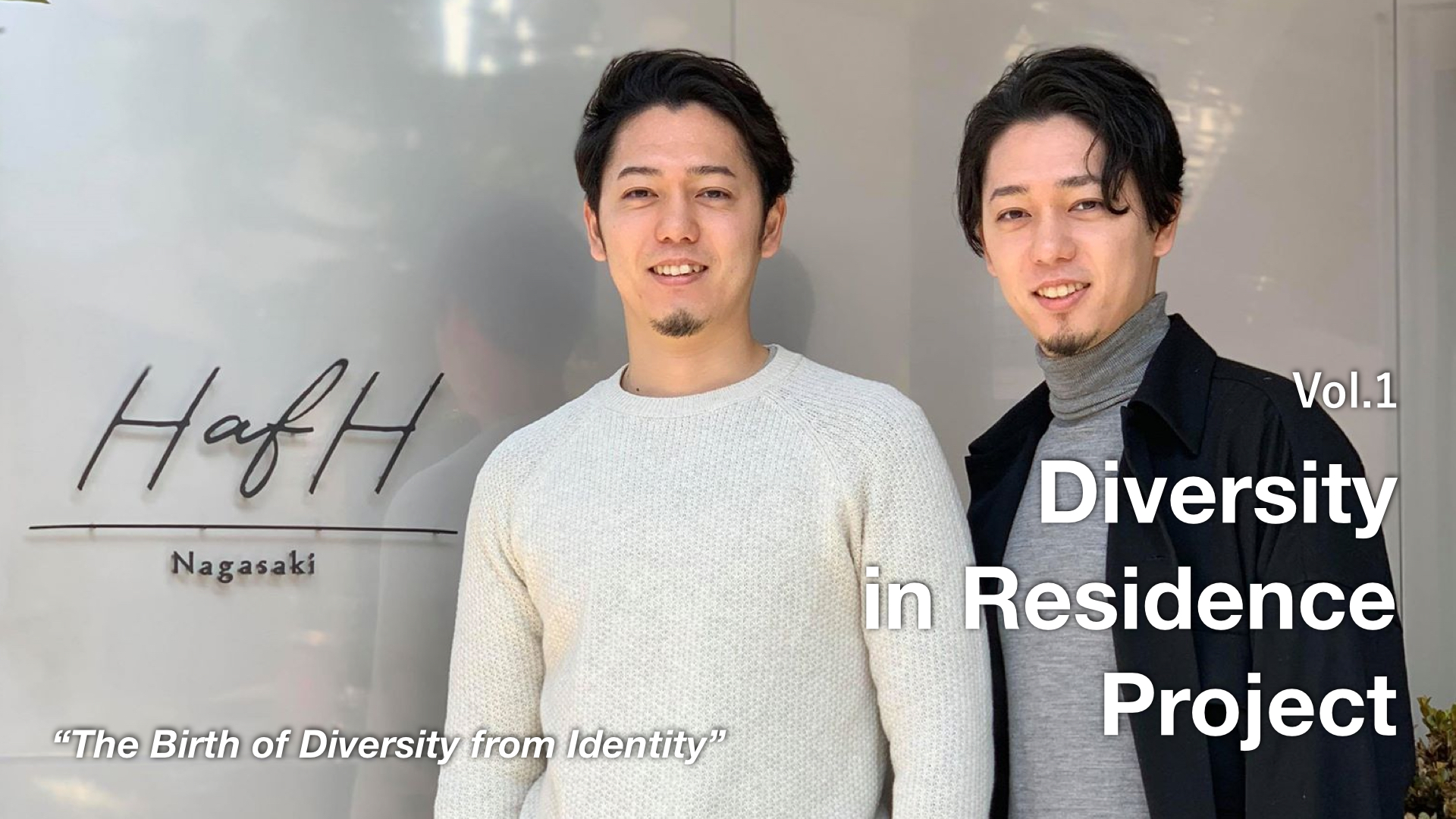 多様性と共に暮らす コリビング 企画 Hafh Diversity In Residence プロジェクトを開始 第１弾は 双子の画家 とコリビングを 入場無料 株式会社kabuk Styleのプレスリリース