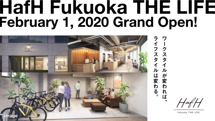 HafH Fukuoka THE LIFE 2020年2月1日よりグランドオープン
