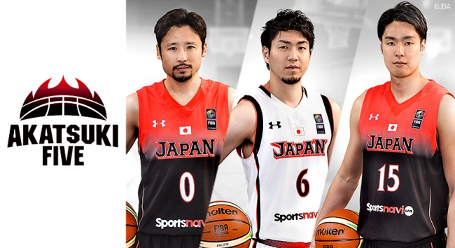バスケットボール男子日本代表“AKATSUKI FIVE”公式ライセンス商品 2016 