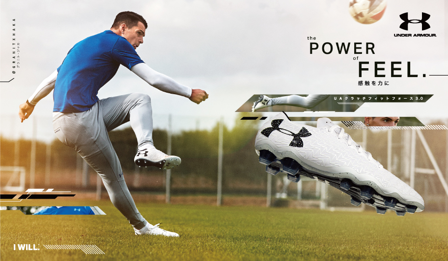 UNDER ARMOUR アンダーアーマー サッカー スパイク サイズ27 - シューズ