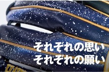 アンダーアーマーは 横浜マラソン21 でそれぞれの目標に挑むランナーを応援します 株式会社ドームのプレスリリース