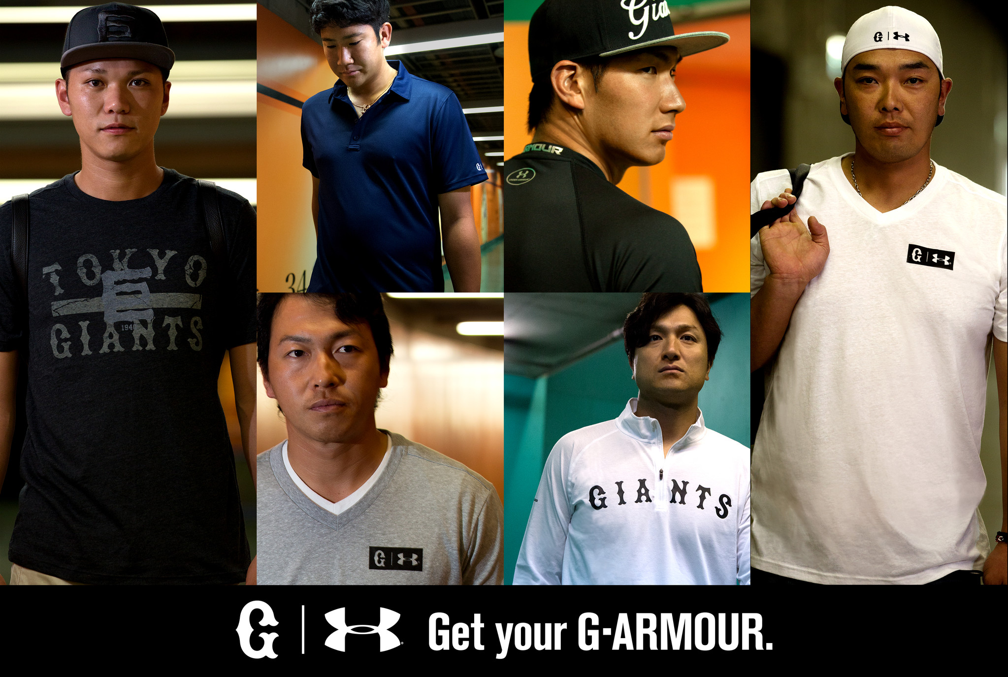 G‐ARMOUR”着用の巨人軍6選手が豪華出演！アンダーアーマー新TVCM「Get