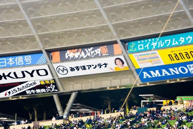 ビジョンズ株式会社、2018年シーズンパシフィック・リーグ優勝の埼玉西武ライオンズとスポンサー契約を締結。
