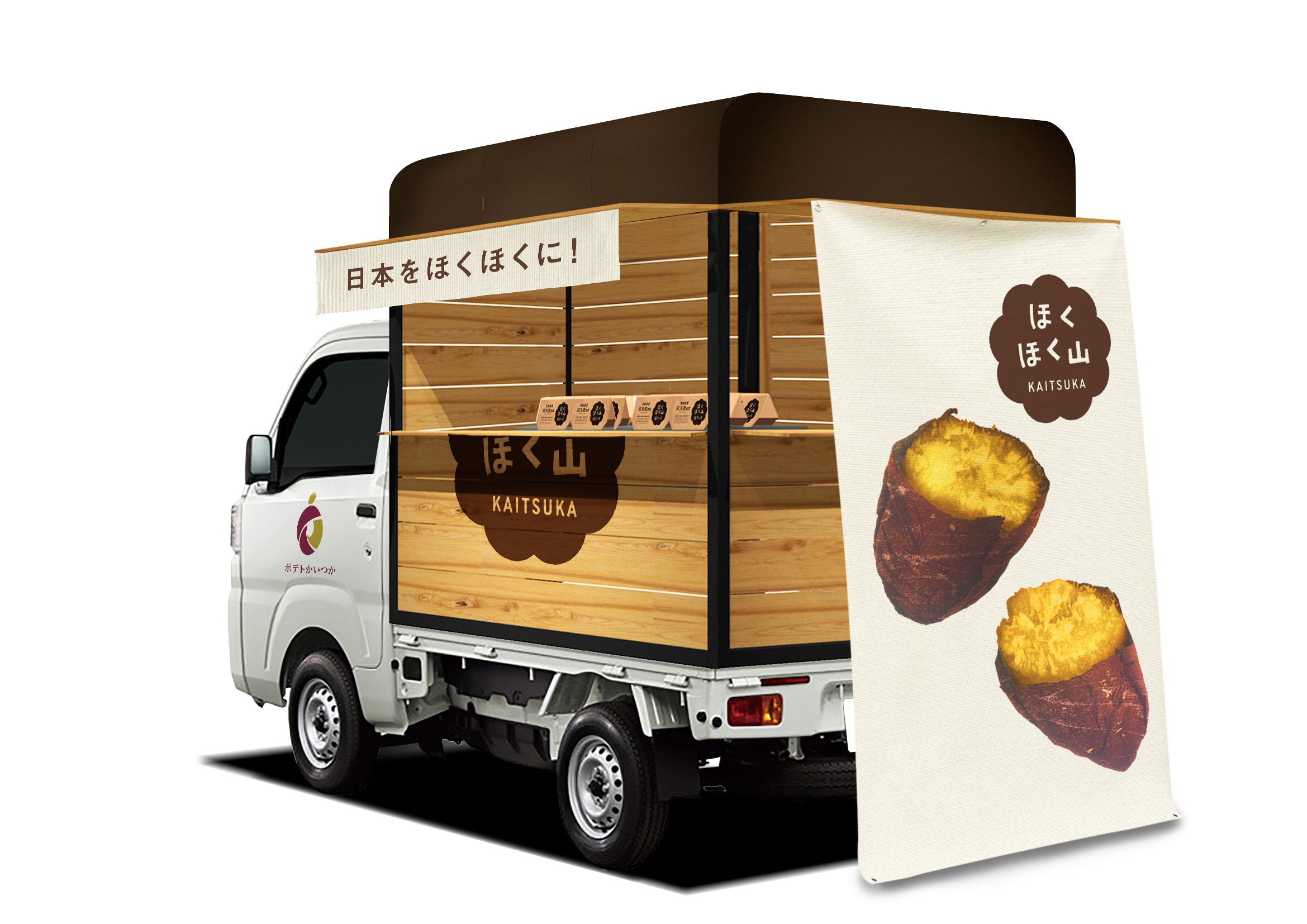 移動販売 Mobile Catering Japaneseclass Jp