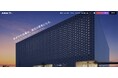 求む、ファサードエンジニア。 AGB、採用サイトを全面リニューアル。